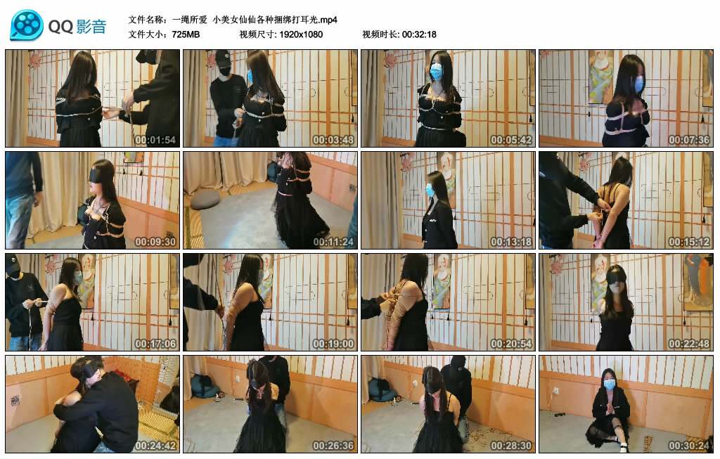 【一绳所爱】小美女仙仙各种捆绑打耳光_绳艺资料库