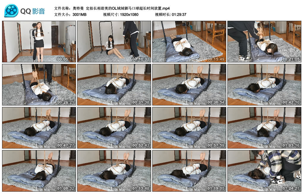 【奥特曼】定拍长相甜美的OL绒绒驷马口球超长时间放置_绳艺资料库视频资源下载
