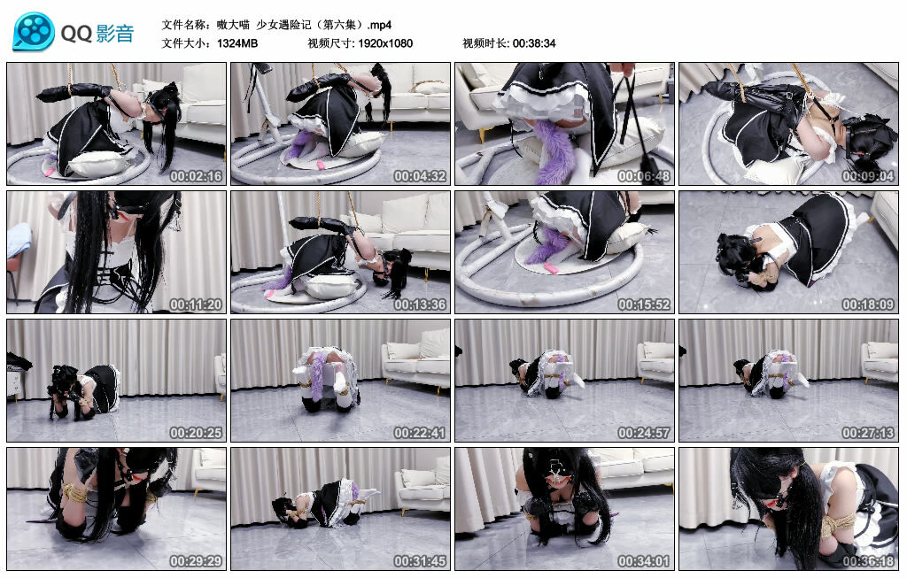 【嗷大喵】少女遇险记（第六集）_绳艺套路直播视频资源网