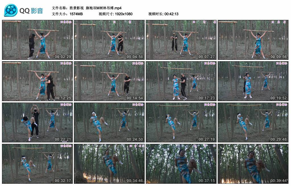 【胜景影视】旗袍双M树林吊缚_绳艺资料库