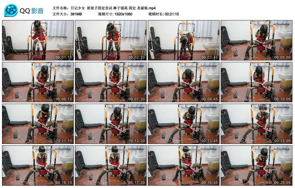 【日记少女】新架子固定尝试 棒子强高 固定 圣诞装_绳艺资料库视频资源下载