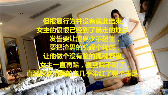 『奴隶岛』—鞋跺渣男头_绳艺资料库