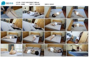 【半岛束艺】睡觉记得盖被子~缇娜_绳艺资料库