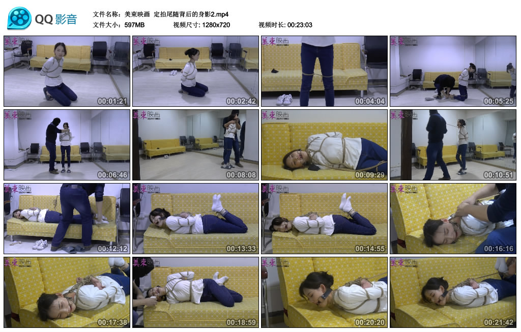 美束映画 定拍尾随背后的身影（2）_绳艺资料库