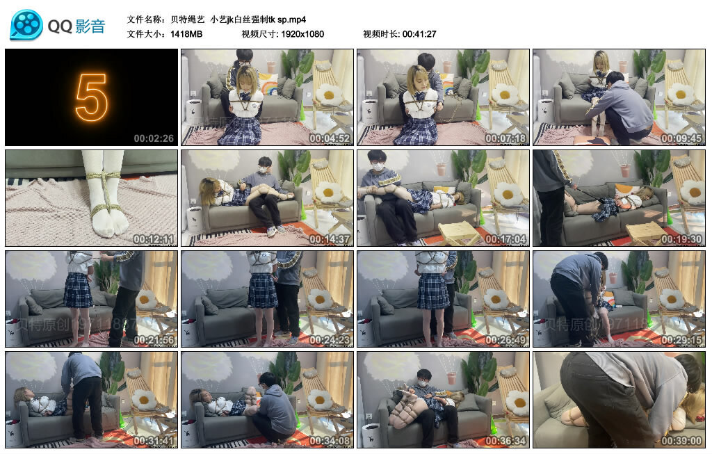 【贝特绳艺】小艺jk白丝强制tk sp_绳艺资料库视频资源下载