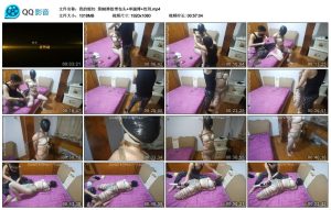 【我的媳妇】第86弹胶带包头+单腿缚+绞刑_绳艺资料库视频资源下载