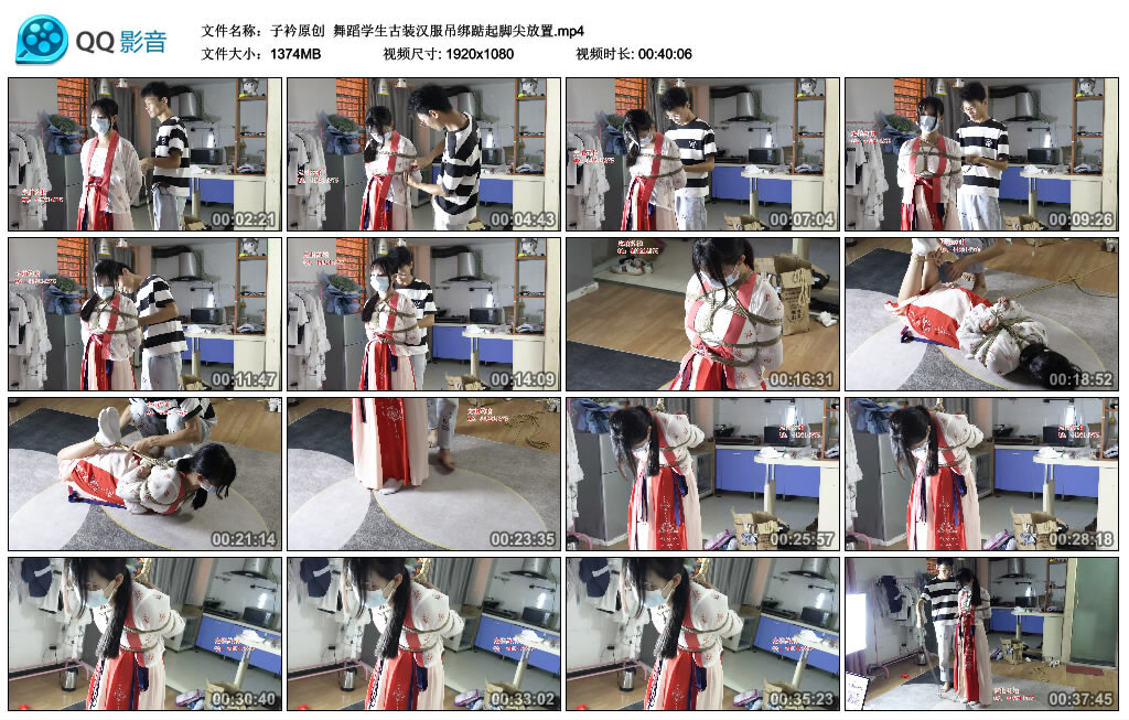 【子衿原创】舞蹈学生古装汉服吊绑踮起脚尖放置_绳艺资料库视频资源下载