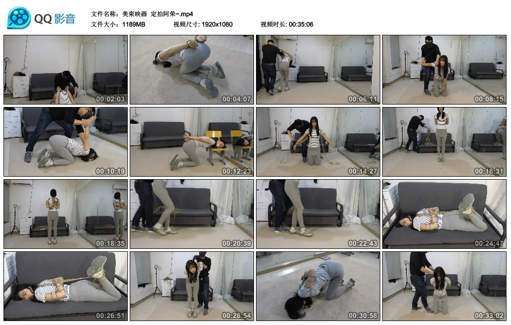 美束映画 定拍阿荣~_绳艺资料库