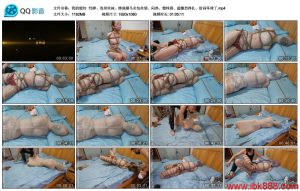 [我的媳妇] 73弹、连身丝袜、绑成驷马全包丝袋_绳艺资料库