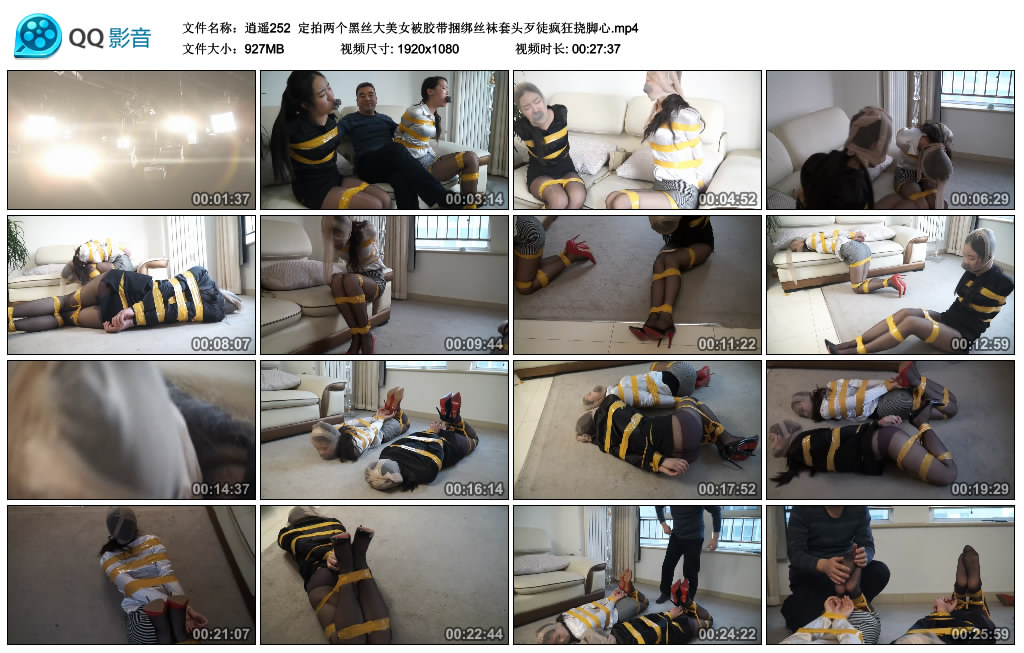 逍遥 定拍两个黑丝大美女被胶带捆绑丝袜套头歹徒疯狂挠脚心_绳艺资料库