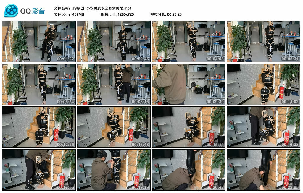 【JS原创】小安黑胶衣全身紧缚吊_绳艺套路直播视频资源网
