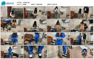 入狱体验_绳艺资料库