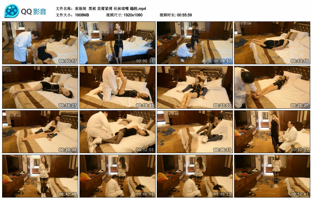 【束缘阁】黑裙 直臂紧缚 丝袜堵嘴 蹦跳_绳艺资料库视频资源下载