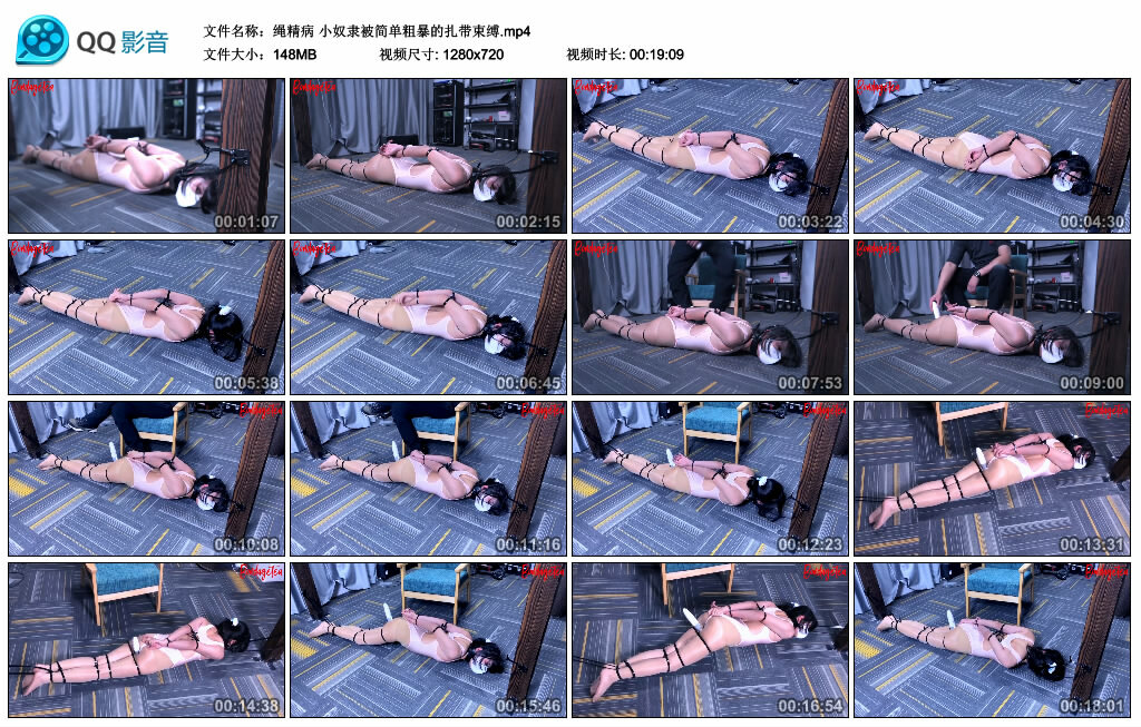 【绳精病】小奴隶被简单粗暴的扎带束缚_绳艺套路直播视频资源网