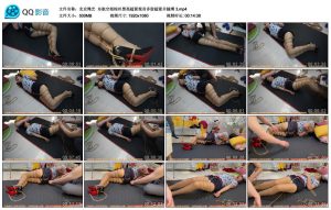 【北京绳艺】东航空姐棕丝黑高超紧观音多股超紧并腿缚 3_绳艺资料库视频资源下载