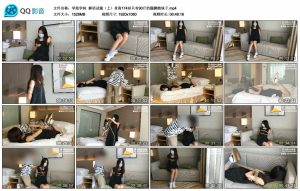 【学姐学妹】解语试镜（上）身高174却只有90斤的腼腆酷妹子_绳艺资料库视频资源下载