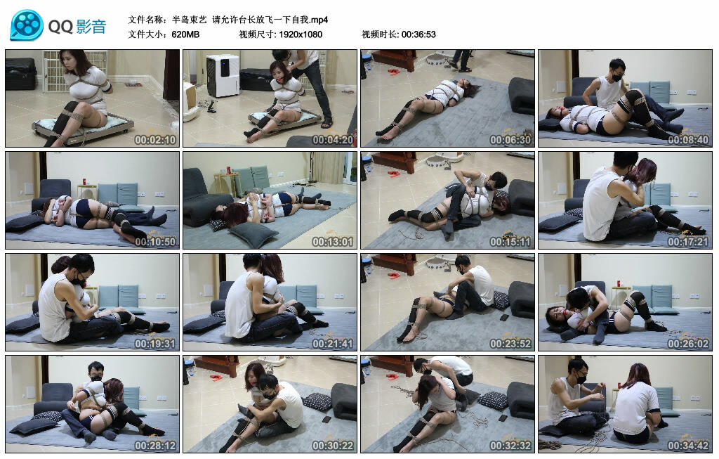 【半岛束艺】请允许台长放飞一下自我_绳艺套路直播视频资源网