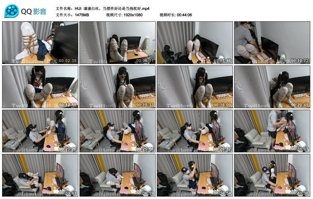 【HUI】潼潼白丝，当摆件好还是当抱枕好_绳艺资料库