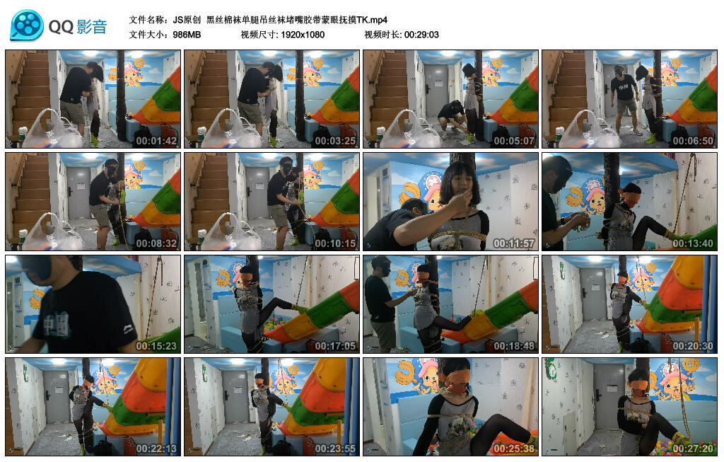 【JS原创】黑丝棉袜单腿吊丝袜堵嘴胶带蒙眼抚摸TK_绳艺资料库视频资源下载