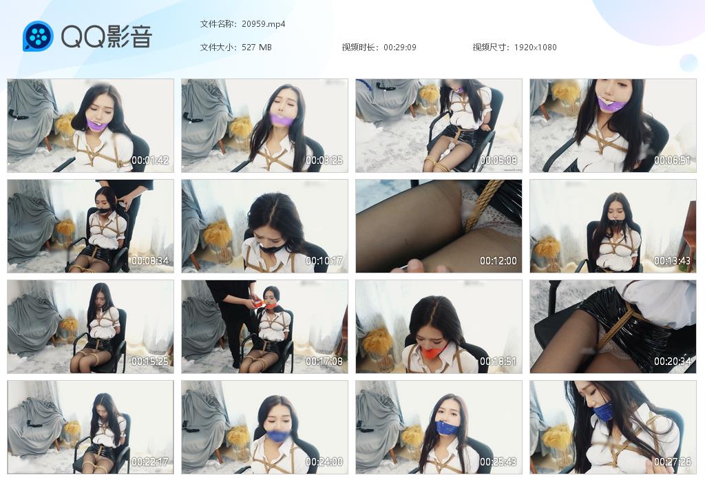 树屋轻调 封嘴放置控网友定拍内裤堵嘴四种颜色胶带堵嘴_绳艺资料库视频资源下载