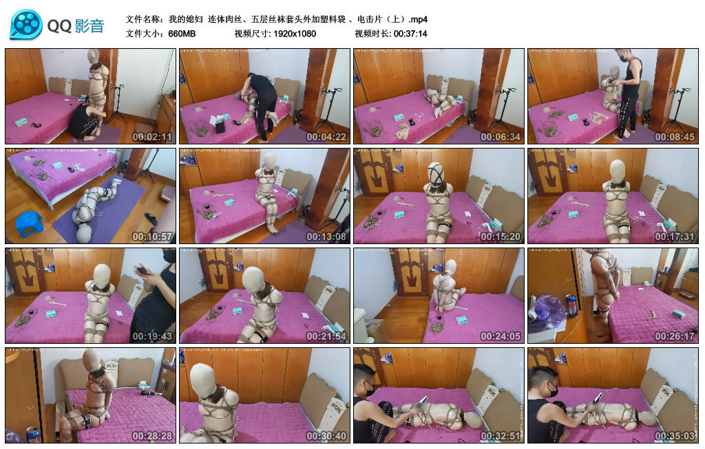 【我的媳妇】连体肉丝、五层丝袜套头外加塑料袋 、电击片（上）.jpg_绳艺资料库视频资源下载
