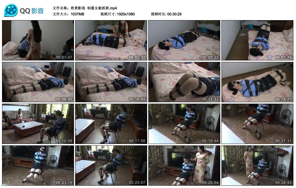 【胜景影视】制服女被抓获_绳艺资料库视频资源下载