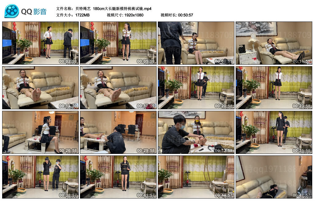 【贝特绳艺】180cm大长腿新模特桃桃试镜_绳艺套路直播视频资源网
