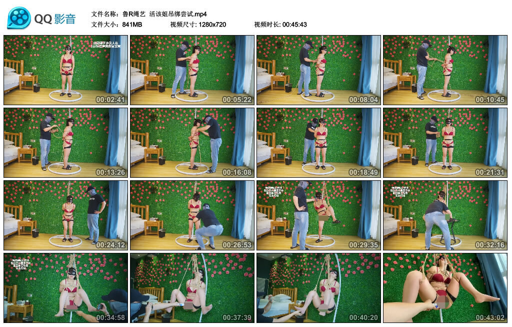 【鲁R绳艺】活该姐吊绑尝试_绳艺资料库视频资源下载