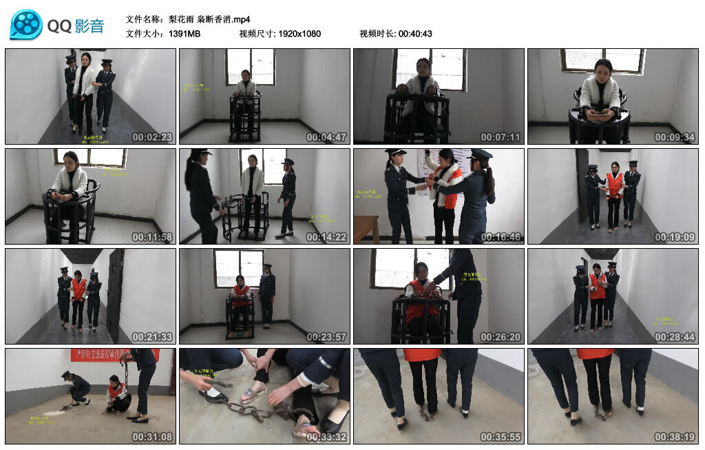 【梨花雨】枭断香消_绳艺资料库视频资源下载