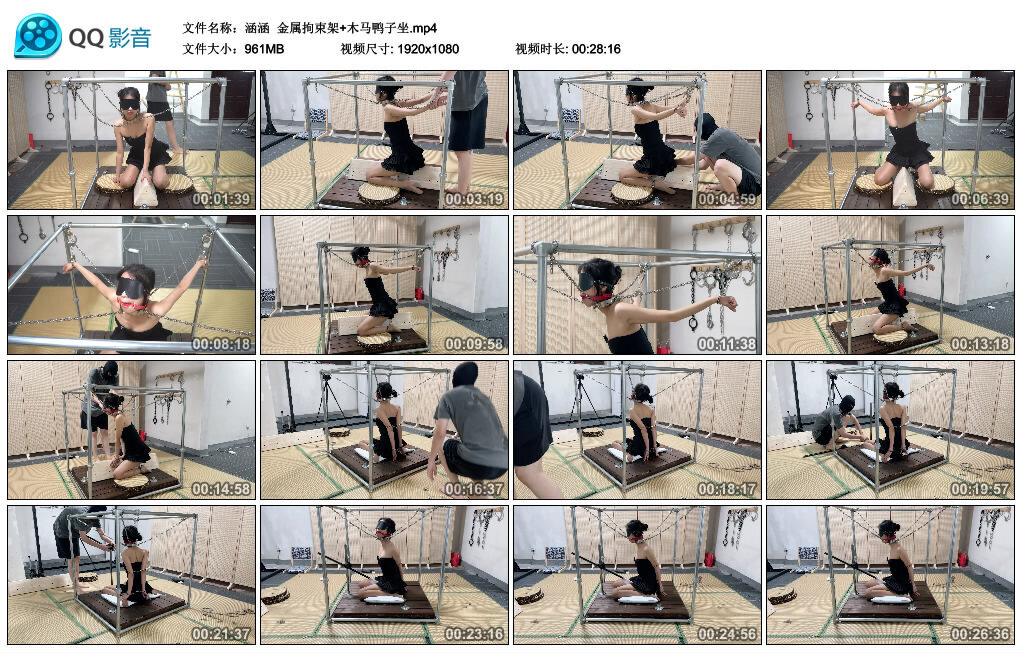 【涵涵】金属拘束架+木马鸭子坐_绳艺资料库视频资源下载