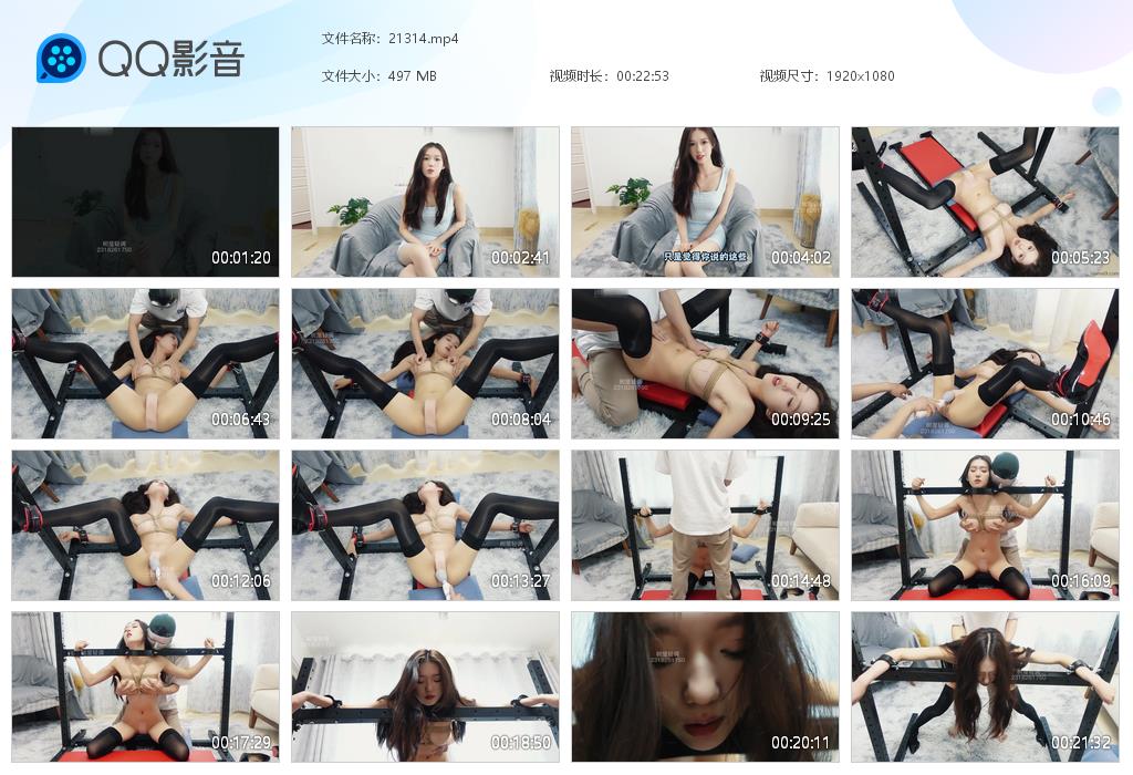 树屋轻调 正片无云彩遮挡心理医生灵灵今天迎来一个特殊_绳艺资料库视频资源下载