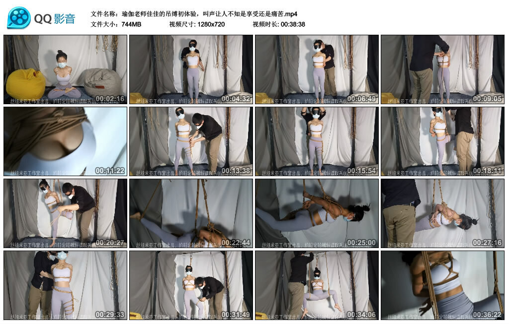 瑜伽老师佳佳的吊缚初体验_绳艺资料库