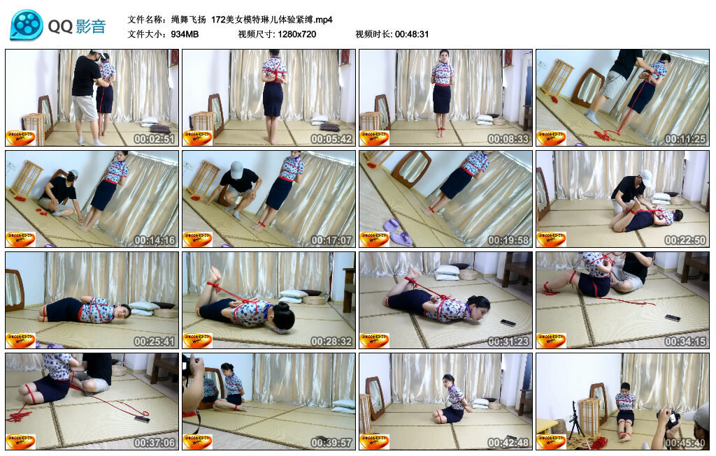 【绳舞飞扬】172美女模特琳儿体验紧缚_绳艺套路直播视频资源网