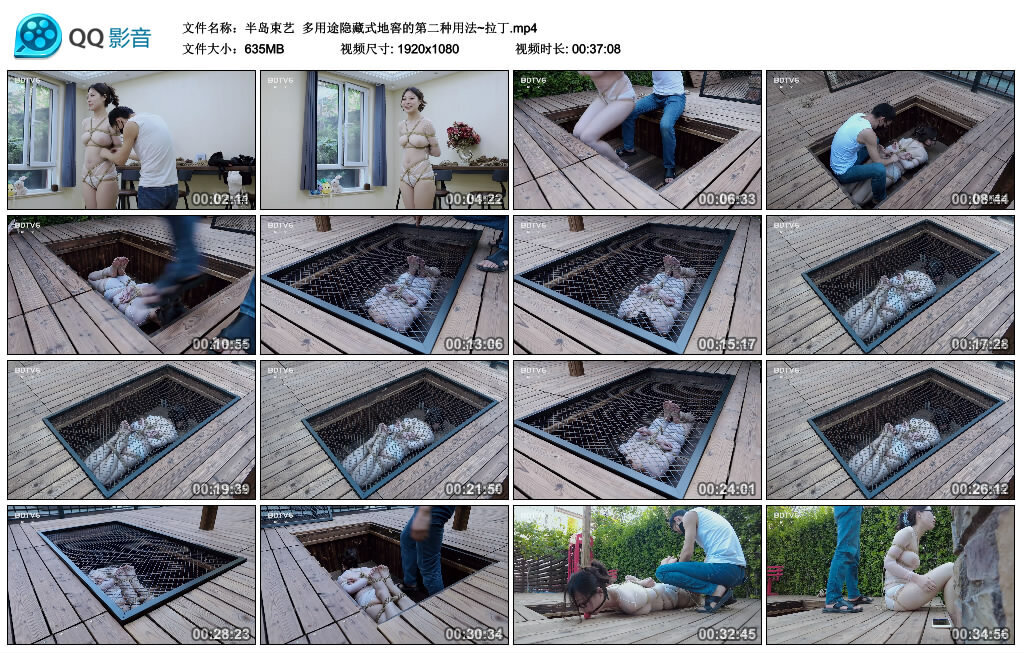 【半岛束艺】多用途隐藏式地窖的第二种用法~拉丁_绳艺套路直播视频资源网