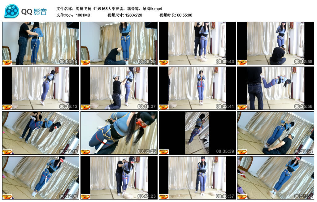 【绳舞飞扬】虹妹168大学在读，观音缚、吊缚tk_绳艺资料库