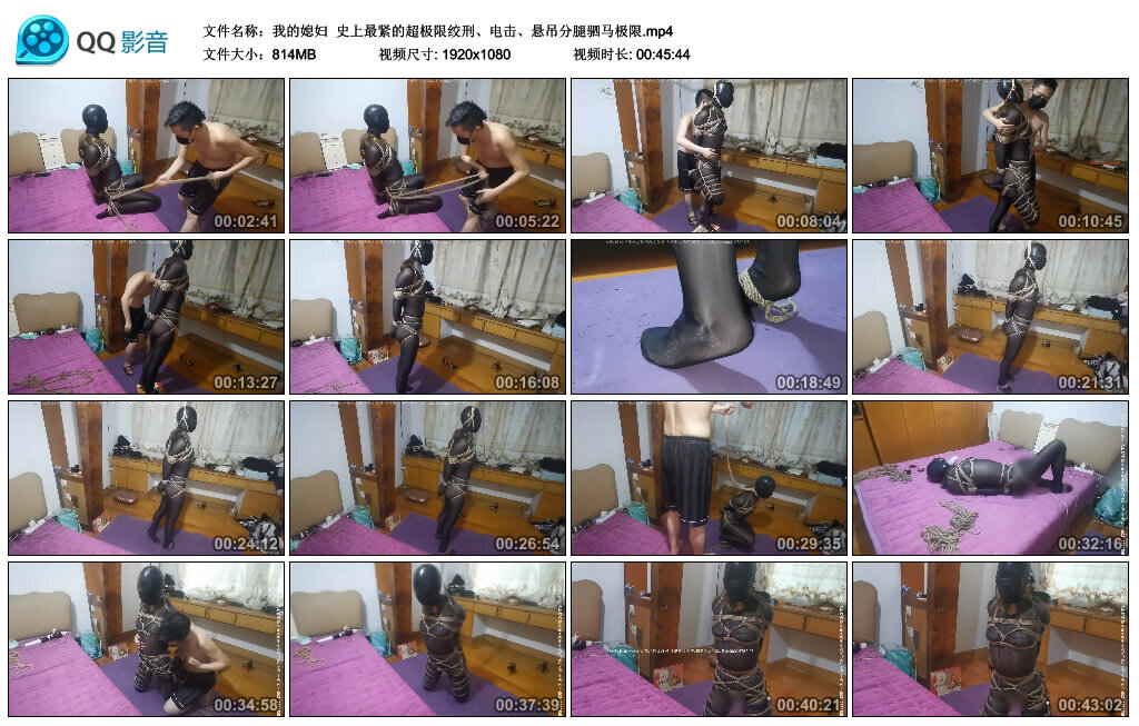 【我的媳妇】史上最紧的超极限绞刑、电击、悬吊分腿驷马极限_绳艺套路直播视频资源网