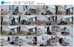 【半岛束艺】上面有人好办事~海语 卡菲_绳艺资料库