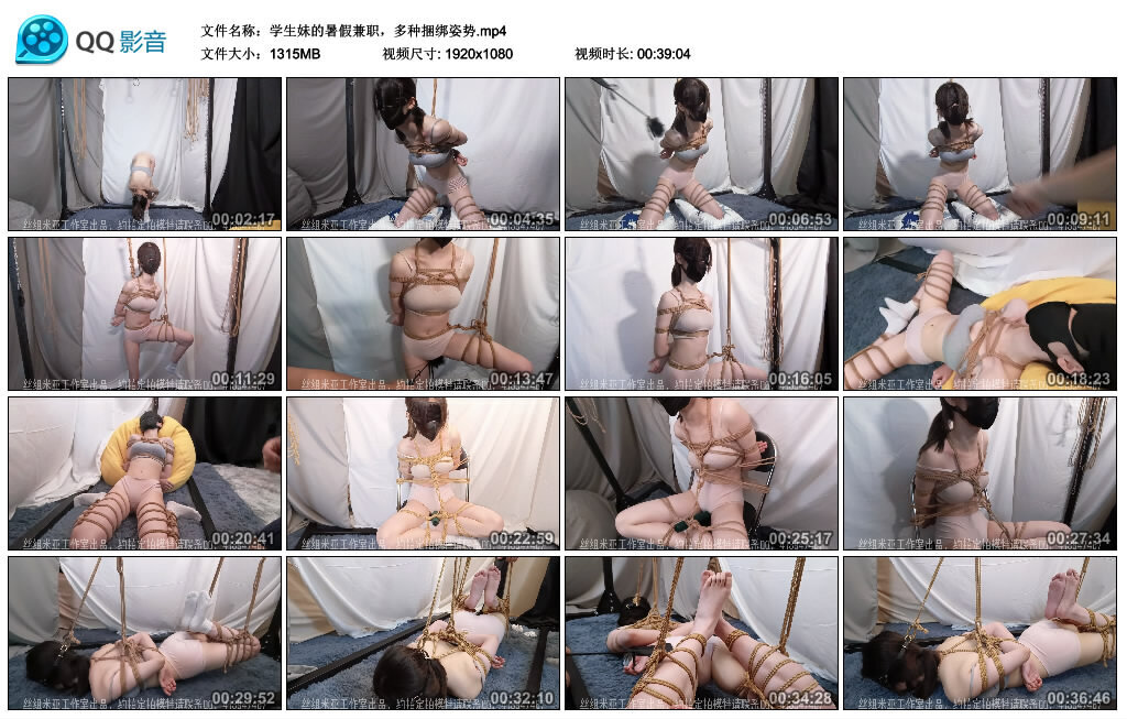 学生妹的暑假兼职，多种捆绑姿势_绳艺资料库