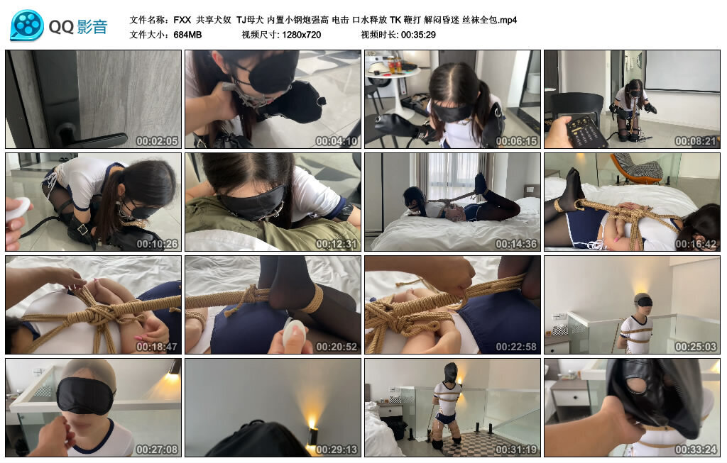 【FXX】共享犬奴_绳艺资料库视频资源下载
