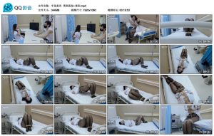 【半岛束艺】男科医院~奎因 B2138_绳艺资料库