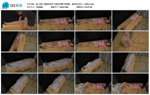 【象人原创】嗷嗷肉丝护士服封住嘴巴和眼睛，被固定在床上，td挣扎_绳艺资料库