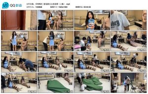 【贝特绳艺】影视剧女主的竞聘（上集） B2269_绳艺资料库视频资源下载