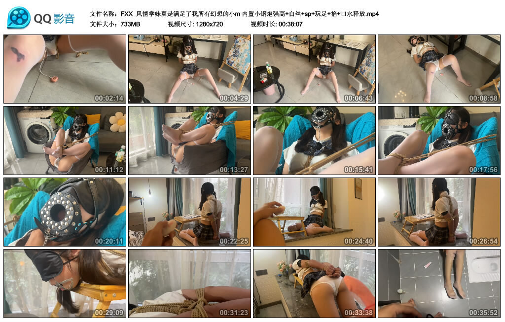 【FXX】风情学妹真是满足了我所有幻想的小m_绳艺资料库视频资源下载