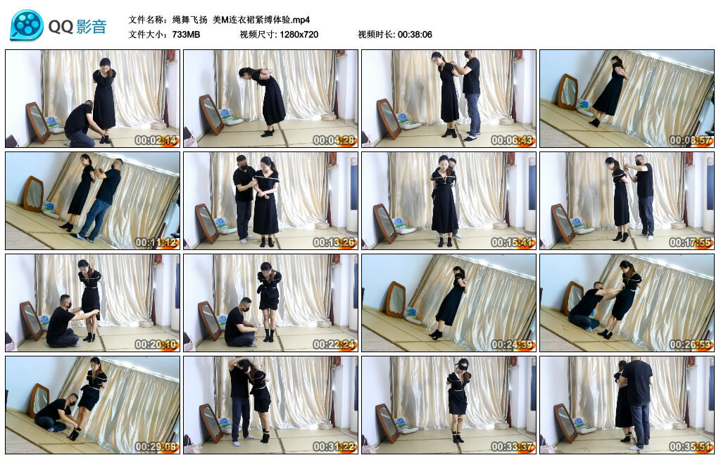 【绳舞飞扬】美M连衣裙紧缚体验_绳艺资料库