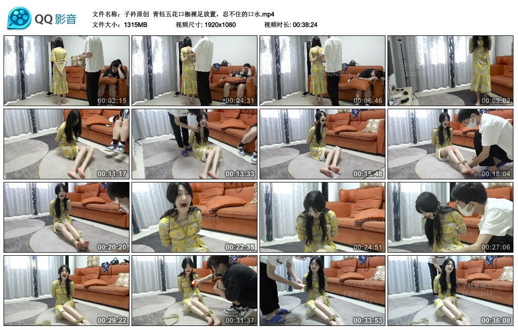 【子衿原创】青钰五花口枷裸足放置，忍不住的口水_绳艺资料库视频资源下载