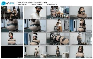 【得意客】社畜的春梦 实力派一含（柳洋）主演_绳艺资料库视频资源下载