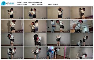 【一绳所爱】大学女生初体验被绑哭 B2150_绳艺资料库