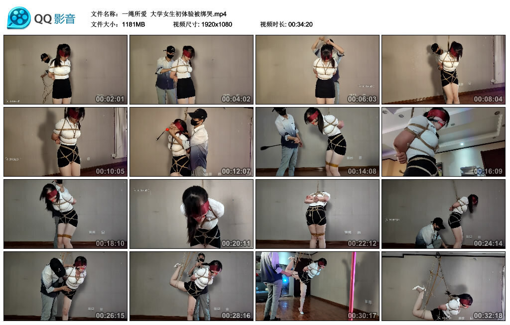 【一绳所爱】大学女生初体验被绑哭 B2150_绳艺套路直播视频资源网