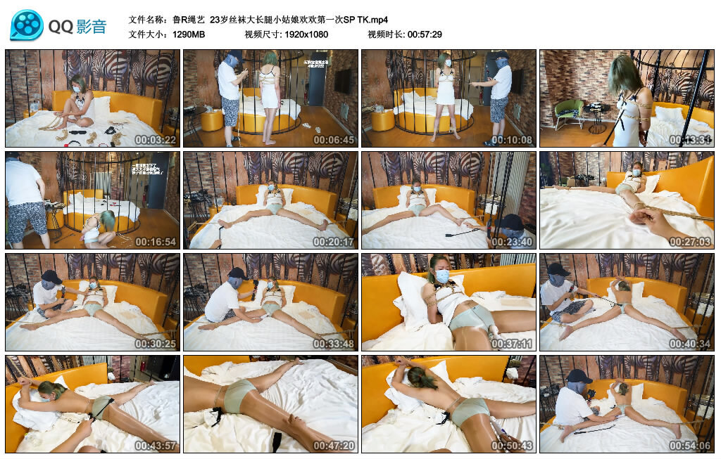 【鲁R绳艺】23岁丝袜大长腿小姑娘欢欢第一次SP TK B2209_绳艺资料库视频资源下载