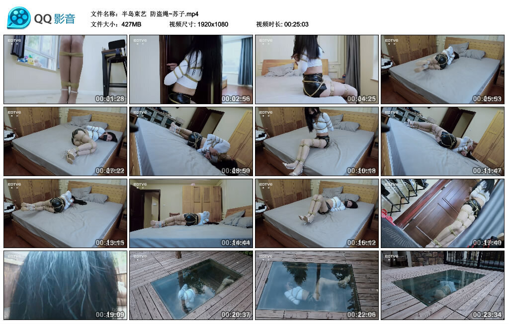 【半岛束艺】防盗绳~苏子_绳艺资料库